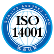 ISO4001环境管理体系